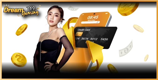 ขั้นตอนการใช้งาน dream gaming